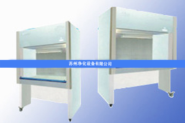 SW-CJ-2DD單人雙面凈化工作臺 下送風，全透明罩